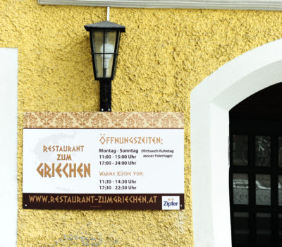 Außenbeschriftung Restaurant zum Griechen